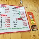 먹보설렁탕순대국 이미지