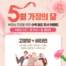 성심베스트내과 이미지