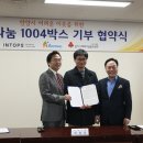 (주)행복나눔 이미지