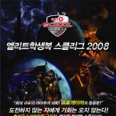 엘리트학생복 이미지