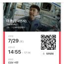 &lt;더 문&gt; 시사회 &amp; 부산 개봉 전 무대인사 후기