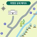 오도산 자연휴양림 이미지