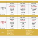 서울삼성호매실요양병원 이미지