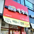언니죽집 이미지