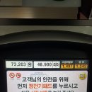 야음주유소 이미지