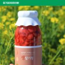 딸기엄마양파아빠 네이버블로그