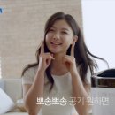 뽀송뽀송 이미지