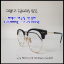 으뜸플러스 동두천지행점 안경원 이미지