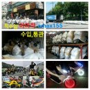 매직모터스 이미지