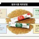 힐링바이오 이미지