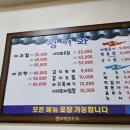 청기와 아구찜 | 광주 상무지구 찐맛집 상무현대먹자골목 &#34;청기와&#34;