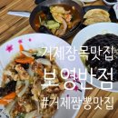 장목주유소 이미지