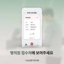 삼성현치과의원 이미지