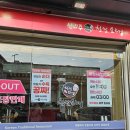 경기도 수원시 권선구 권중로4번길 24 | 수원 고색동 순대국 맛집 고색역 근처 신의주찹쌀순대 고색점(얼큰순대국 추천)
