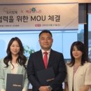 웰커넥트