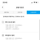 우수자동차공업사 이미지