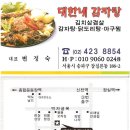 5월26일(토) LOTTE VS 두산戰 단관공지올립니닷~!! ^^ 이미지