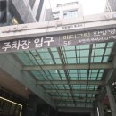 천안 에스테틱 전문 관리샵 &#39;더맑은스킨 천안불당점&#39;에서 결혼식 전 신랑 데미지 케어 받은 후기