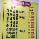 백제곱창 네이버블로그