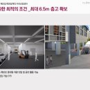 제이물류 이미지