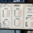 돌산계동뼈꼬시 이미지