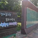 하수종말처리장 입구 이미지