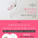 쥬브 이미지