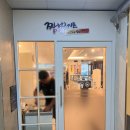 짬뽕지존사이언스파크점 이미지