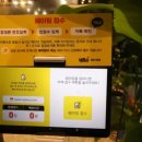 한상바오와갈비 신시가지점 이미지