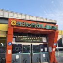 해와달마트 이미지