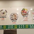 우림칼국수석곡점 이미지