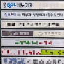 잇츠미라인 네이버블로그