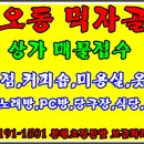 세반공인중개사사무소 이미지