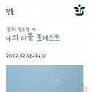 이천파티마병원 이미지