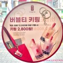 공차암사역점