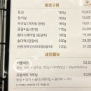 양도둑갈산점 이미지