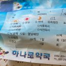 봄내사랑의원 이미지