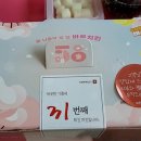 바른치킨시흥능곡점