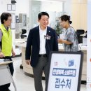 관저2동행정복지센터 이미지