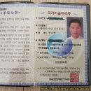 우성전기조명 이미지