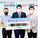 고려특운㈜ 이미지
