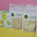 초록마을순천 - 순천시 왕지5길 38 | 초록마을순천