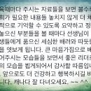 ＜접수중＞ 이번지역은 제주도! 이영진교수의 소도구 메디컬트레이닝 전문가과정이 제주에서 6월에 열립니다! 이미지