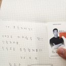 스타스인사이트 | 정진수 sns 본질을 이해해라.