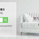 이너매스공인중개사사무소 이미지