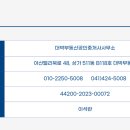 옥수탕 - 창원시 의창구 소계로90번길 9 | 옥수탕