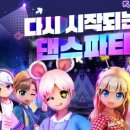 레이스PC 이미지