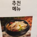 테이스티 키친 바이 혜원 이미지