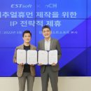 CH소프트 아이뉴스24