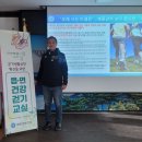 명품 걷기 노르딕워킹 건강교실 | 충청북도 괴산군 청청면 찾아가는 건강 걷기교실